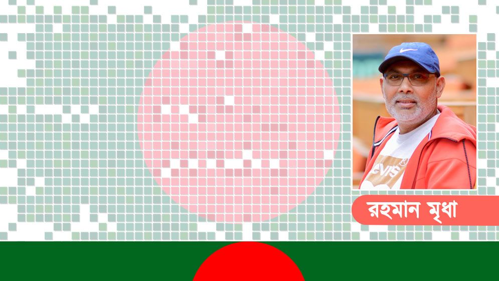 মাননীয় প্রধানমন্ত্রীর কাছে সুইডেন প্রবাসীর খোলা চিঠি