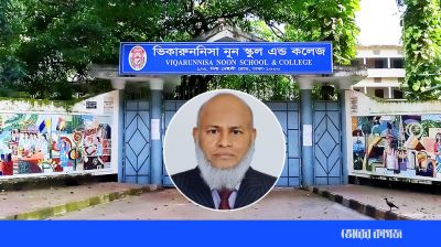 ভর্তি বাণিজ্যের অভিযোগে ভিকারুননিসার শাখা প্রধান শাহ আলম বরখাস্ত