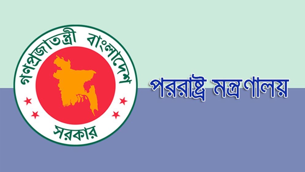 ১০ রাষ্ট্রদূতকে ডেকে পাঠানোর সিদ্ধান্ত সরকারের
