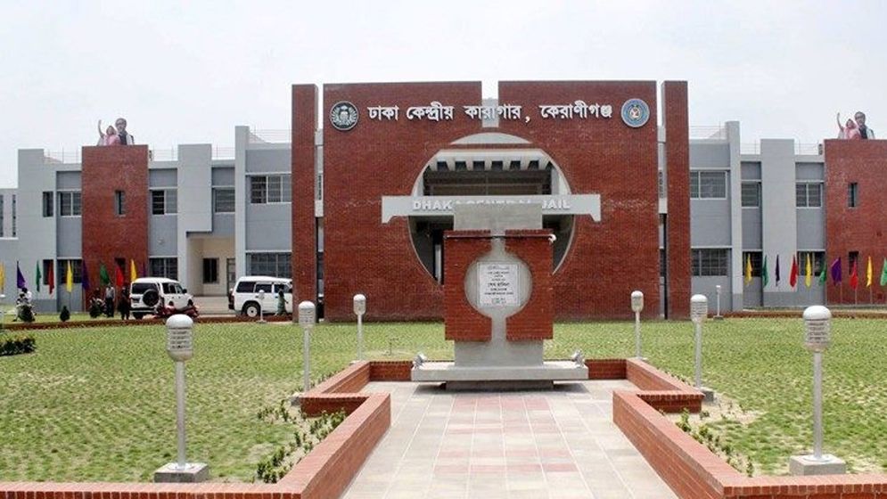 ঢাকা কেন্দ্রীয় কারাগারে দুই হাজতির মৃত্যু