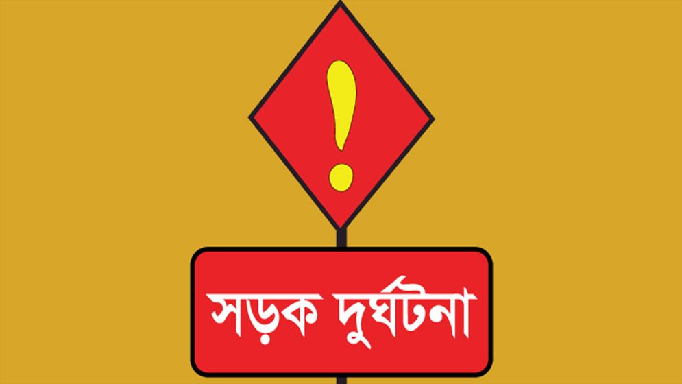 মানিকগঞ্জে বাস-গাড়ির সংঘর্ষে নিহত ১