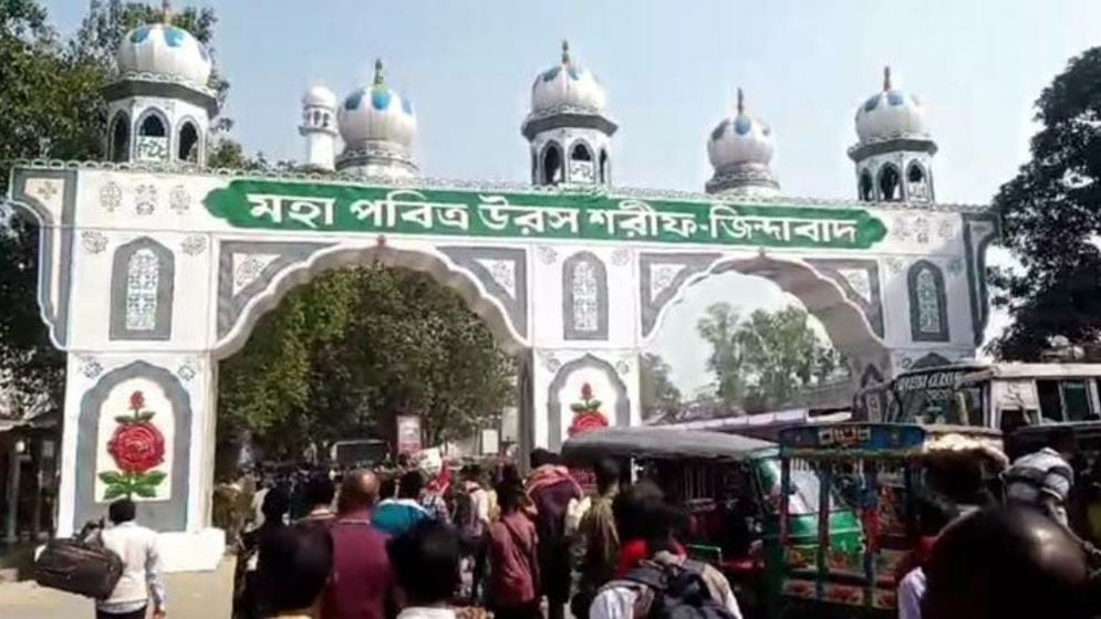 আটরশির ওরসে লাখো মানুষের ভিড়