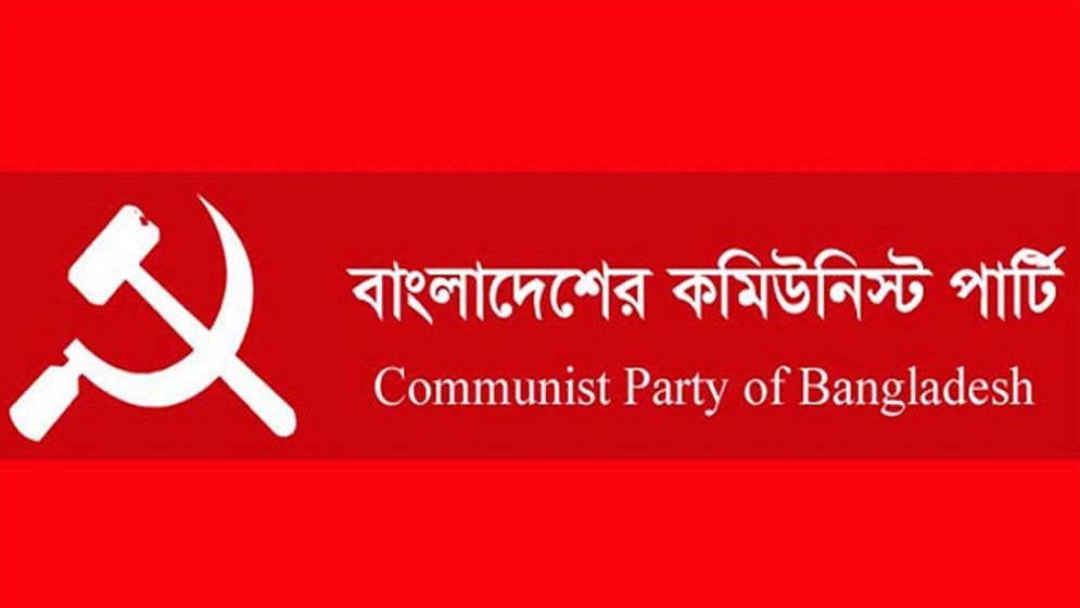 বিদ্যুতের দাম বাড়ানো কোনভাবেই গ্রহণযোগ্য নয়