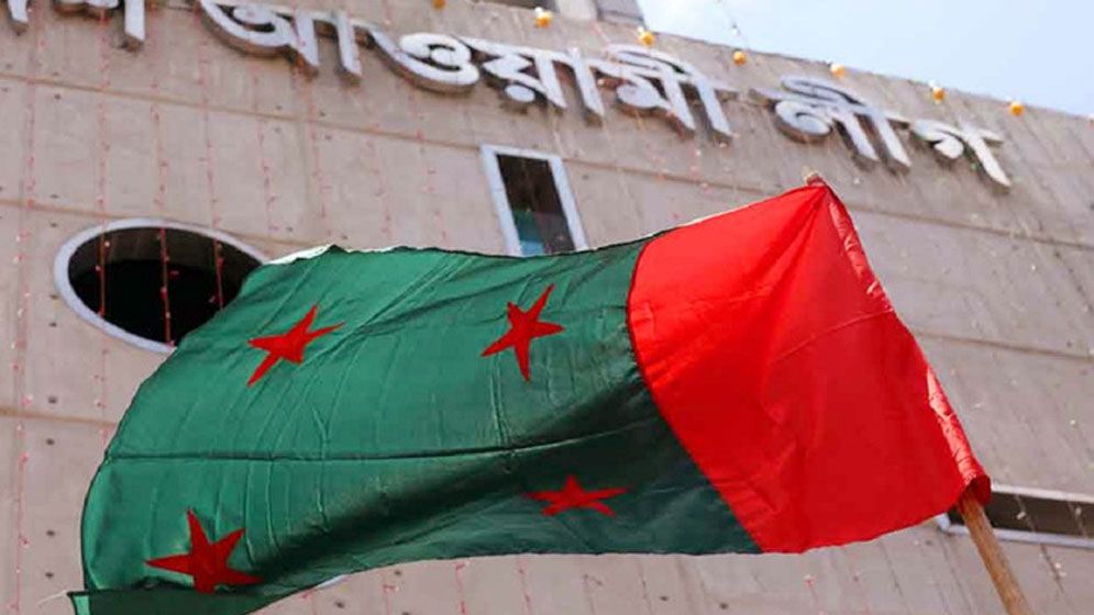 আ.লীগের বিশেষ বর্ধিত সভা শনিবার