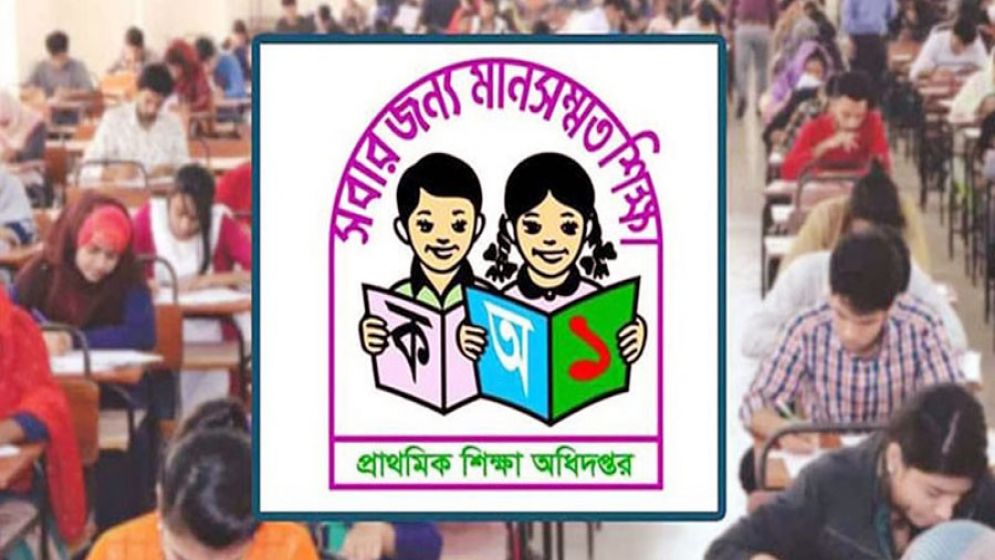 প্রাথমিক শিক্ষক নিয়োগের দ্বিতীয় ধাপের ফল প্রকাশ