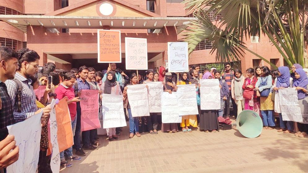 জাবিতে ধর্ষণ: অভিযুক্তদের সনদ স্থগিত, ক্যাম্পাসে অবাঞ্ছিত