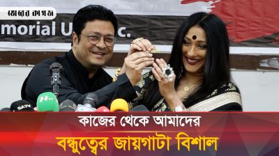 আমি জানি ও ভালো একজন মানুষ, একদম রাইট চয়েস