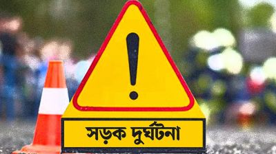 ঢাকা-মাওয়া এক্সপ্রেসওয়েতে মোটরসাইকেল দূর্ঘটনায় বাবা-মেয়ে নিহত