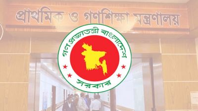 প্রাথমিকে নিয়োগ পাচ্ছেন ২ হাজার ৪৯৭ শিক্ষক