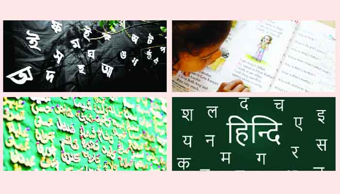যে সাতটি ভাষায় সবচেয়ে বেশি মানুষ কথা বলে