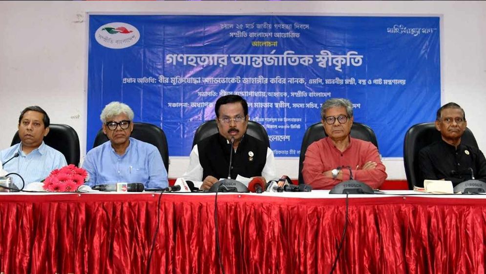 আইএসআইকে সন্তুষ্ট করতে রাজাকারের সন্তানরা ভারতবিরোধী জিকির তুলেছে 