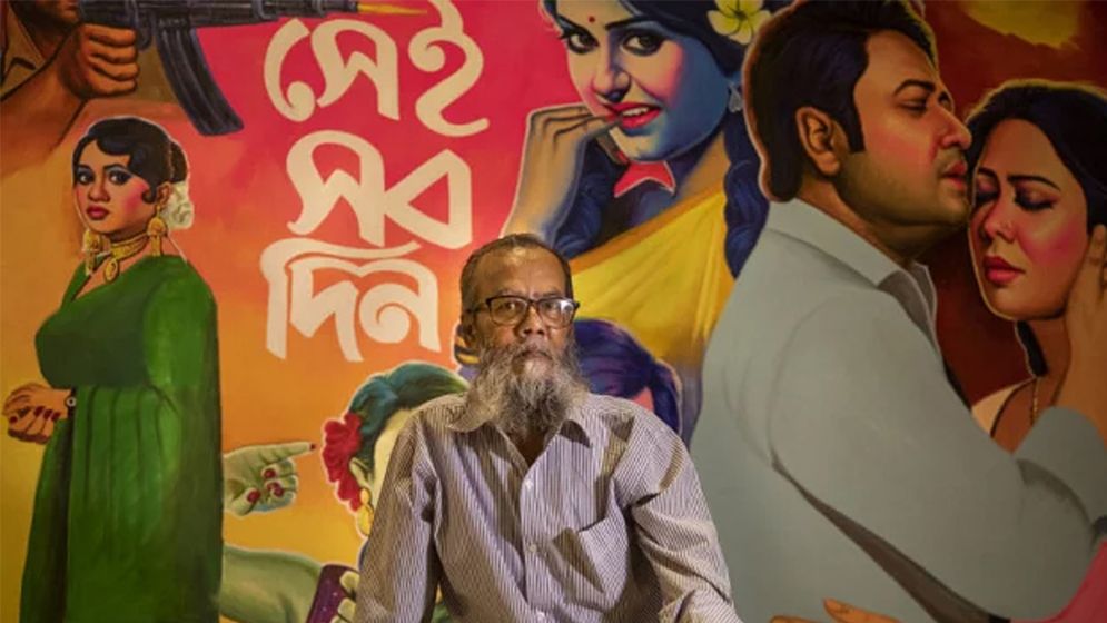পোস্টার আঁকা চিত্রশিল্পী শোয়েব মারা গেছেন