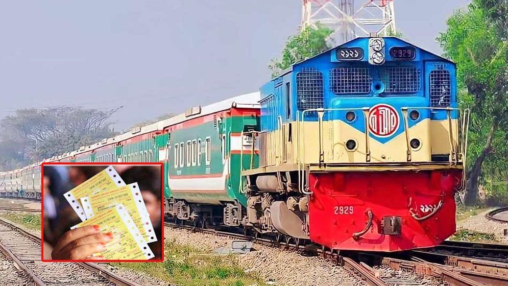 ঈদে ট্রেনের আগাম টিকেট বিক্রি শুরু রবিবার