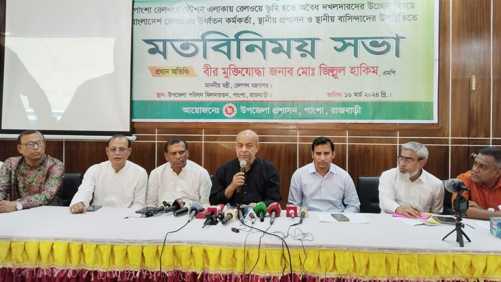 রেলের এক বিন্দু পরিমাণ জমিও ছাড় দেয়া যাবে না