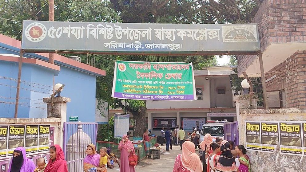 সরিষাবাড়ীতে পাগলা কুকুরের কামড়ে আহত ১৫