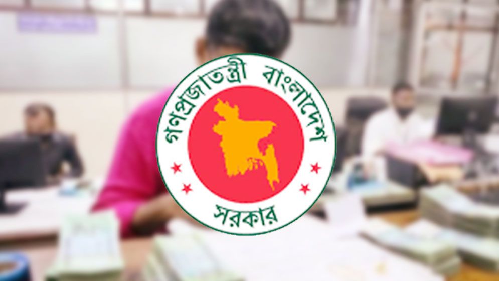 ঈদে ছুটি নিয়ে সরকারি চাকরিজীবীদের জন্য সুখবর