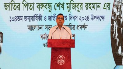 বঙ্গবন্ধু সব অন্যায়-অত্যাচারের বিরুদ্ধে আজীবন সংগ্রাম করেছেন