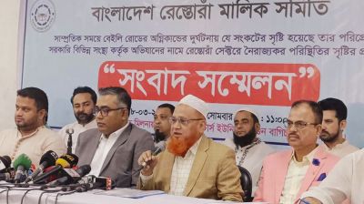 রেস্তোরাঁর সংকট সমাধানে টাস্কফোর্স গঠনের প্রস্তাব মালিকদের