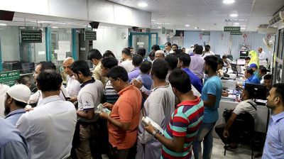 রমজানের ব্যাংক লেনদেনের নতুন সময়সূচি ঘোষণা
