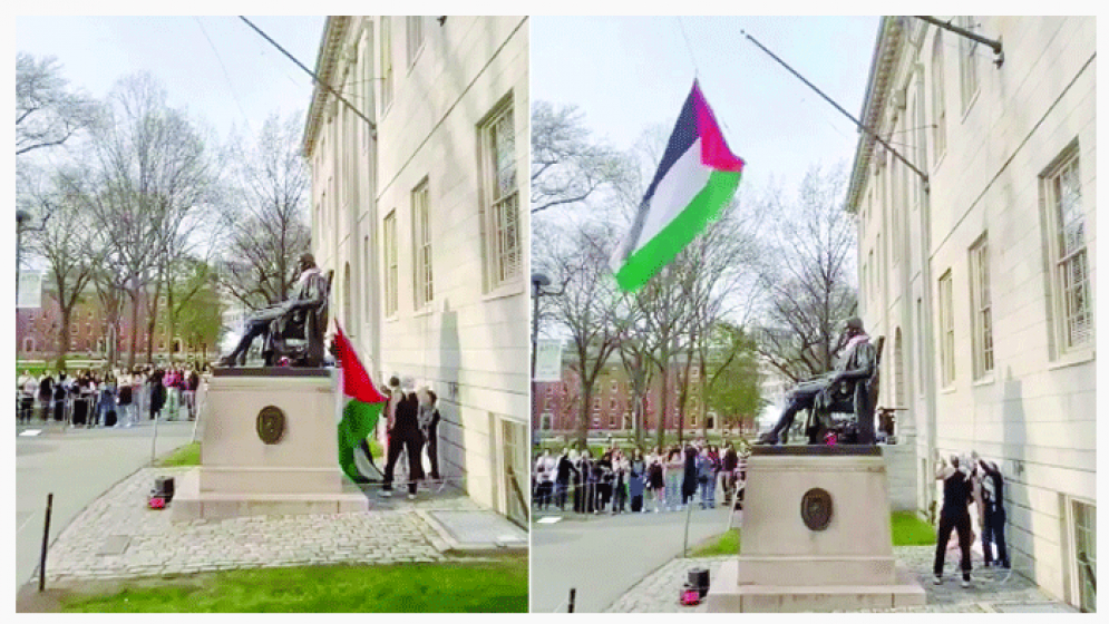হার্ভার্ডে উড়ল ফিলিস্তিনি পতাকা