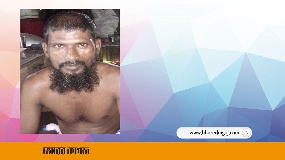 কথা কাটাকাটির জেরে কিল-ঘুষিতে রিকশা চালক নিহত 