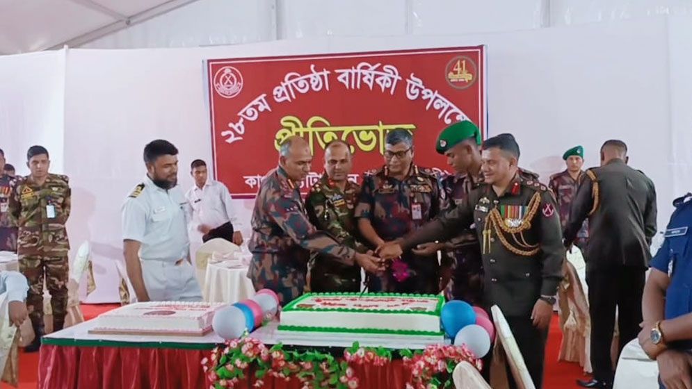 কাপ্তাইয়ে ৪১ বিজিবি'র ২৮ তম প্রতিষ্ঠাবার্ষিকী পালিত