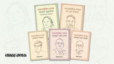 নতুন প্রজন্মের জানা জরুরি তথ্যপ্রযুক্তির এই ৫ নায়কের জীবনী