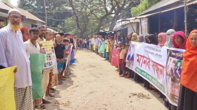 সরিষাবাড়ীতে স্কুলছাত্র উজ্জ্বল হত্যার বিচারের দাবিতে বিক্ষোভ