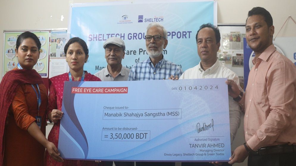 সুবিধাবঞ্চিত জনগোষ্ঠীর চক্ষুসেবায় সাড়ে তিন লাখ টাকা অনুদান