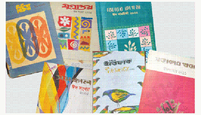 এখনো প্রধান আকর্ষণ উপন্যাস : সংবাদপত্রের ঈদসংখ্যা ১৯৭২-২০২৩