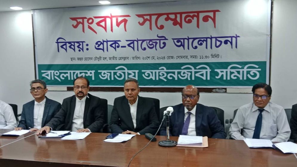 পাচারকৃত অর্থ ফেরত আনতে মুক্ত বিনিয়োগ নীতি ঘোষণার দাবি