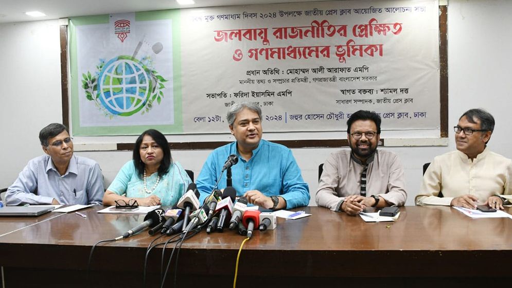 গণমাধ্যম শুধু মুক্ত নয়, উন্মুক্ত 