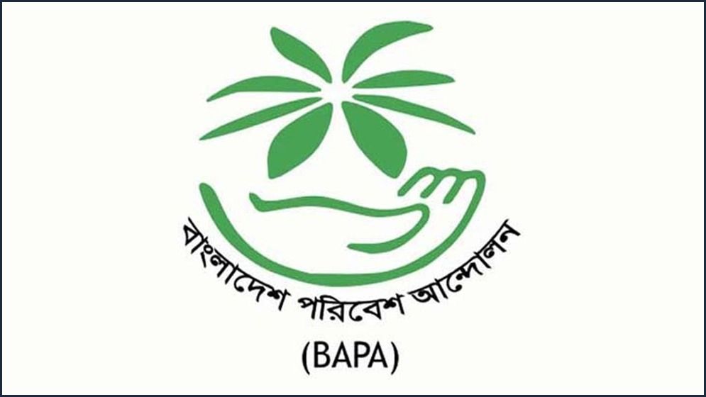 তদারকির অভাবে সুন্দরবন পুড়ছে : বাপা