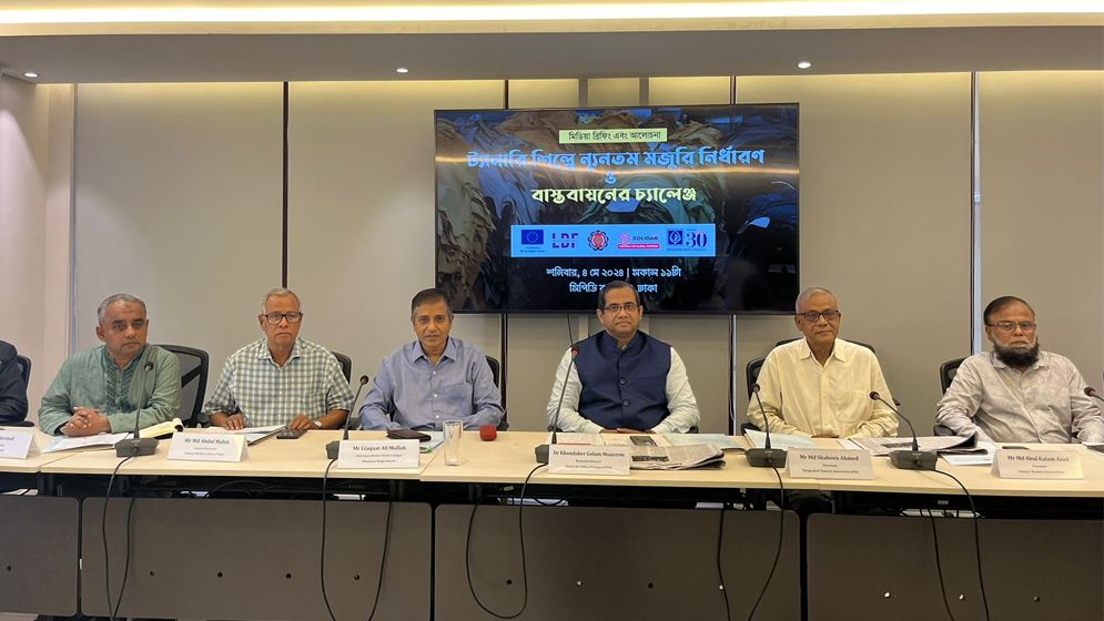 চামড়াখাতে ন্যূনতম মজুরি ২২ হাজার ৭৭৬ টাকা প্রস্তাব