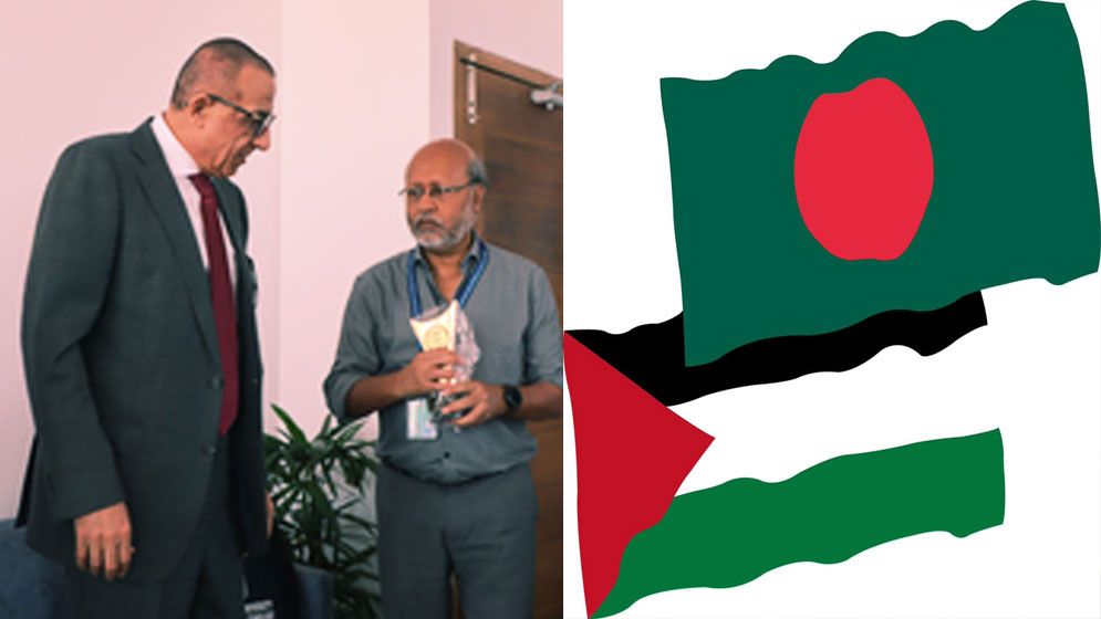 ৪০ ফিলিস্তিনি নারীকে সুখবর দিলো বাংলাদেশ 