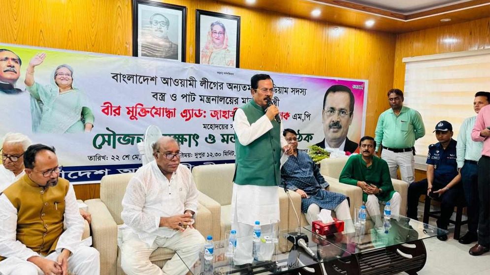 জিয়াউর রহমান কাকুতি-মিনতি করে বাকশালের সদস্য হয়েছিলেন