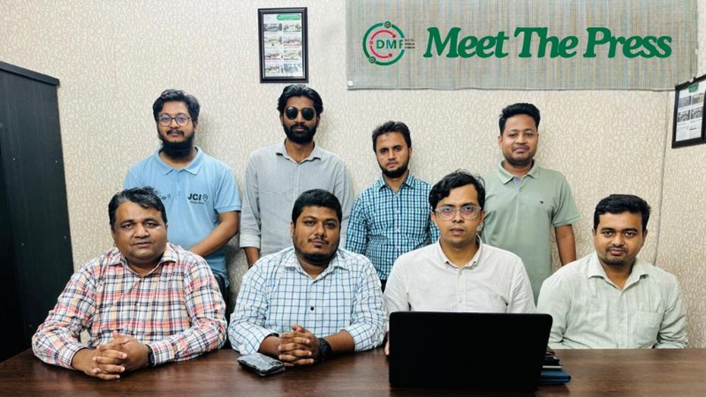 সাংবাদিকতা ও মিডিয়ার সেরাদের অ্যাওয়ার্ড দিবে ডিজিটাল মিডিয়া ফোরাম