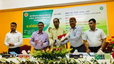 পানচাষীদের পরিশ্রমের ফসল জিআই স্বীকৃতি
