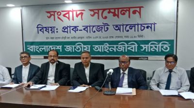 পাচারকৃত অর্থ ফেরত আনতে মুক্ত বিনিয়োগ নীতি ঘোষণার দাবি