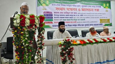 হাতে লেখা বিশ্বের সর্ববৃহৎ আল-কুরআনের মোড়ক উন্মোচন
