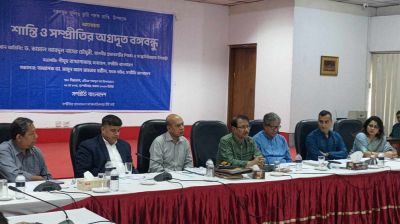 'বঙ্গবন্ধু ছিলেন শান্তির অন্বেষণ ও সমন্বয়কারী'