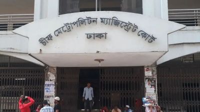 জামায়াত নেতা আজহারসহ ১১ জনের কারাদণ্ড