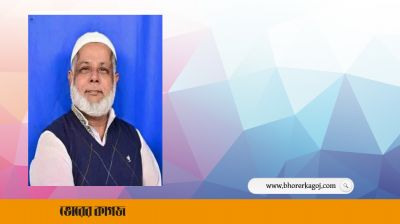 প্রচারণায় অংশ নেয়ায় সাবেক ইউপি চেয়ারম্যানকে বিএনপির শোকজ
