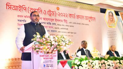 রপ্তানি বাণিজ্যকে এগিয়ে নিতে উদ্যোগী মন্ত্রণালয়