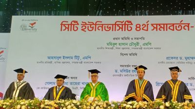 স্নাতকদের আত্মকর্মসংস্থানে নিয়োজিত হওয়ার আহ্বান 