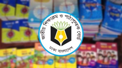 মাধ্যমিকের ৩১ বইয়ে ১৪৭ ভুল! যেসব সংশোধনী দিলো এনসিটিবি