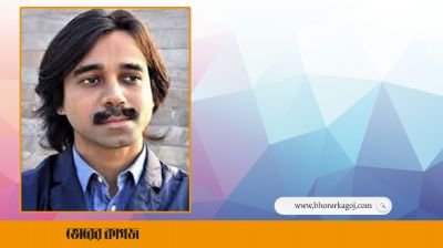 যৌন হয়রানির অভিযোগে অধ্যাপক নাদিরকে অব্যাহতি