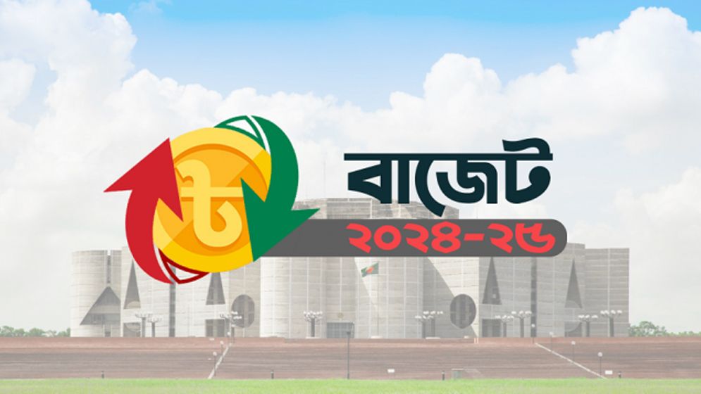 পুঁজিবাজার: মূলধনী মুনাফায় দিতে হবে কর