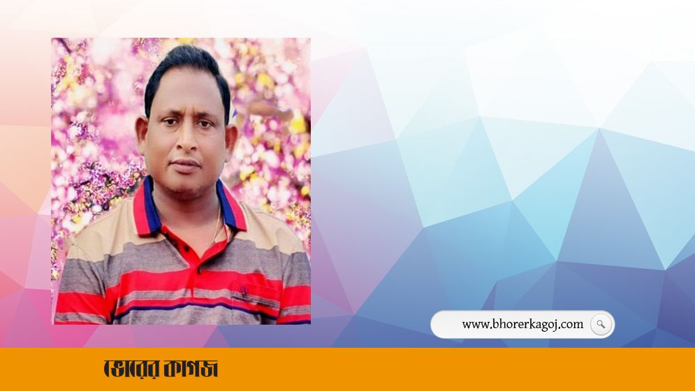 আওয়ামী লীগ নেতাসহ ২ জনকে কুপিয়ে হত্যা