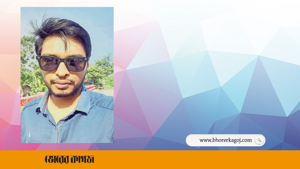 ঝালকাঠিতে কলেজ ছাত্রকে কুপিয়ে হত্যা